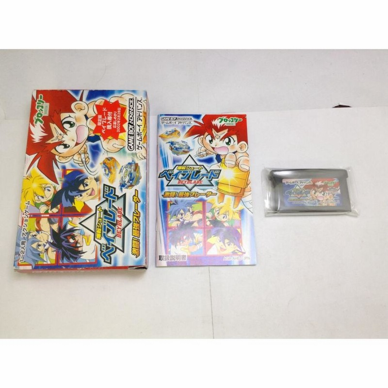 中古BP☆爆転シュート ベイブレード 激闘!最強ブレーダー