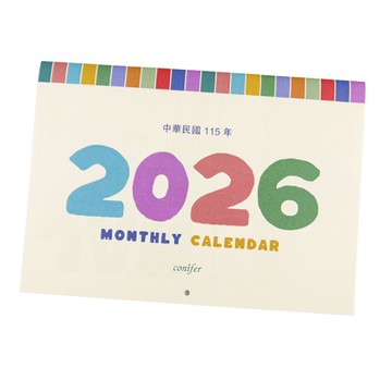 2026-月閱好日大月曆