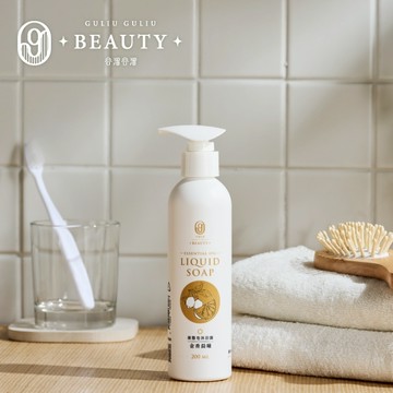 【谷溜谷溜BEAUTY】精油液態皂-金香晨曦200ml / 『下單超取最多18罐』請詳看圖片