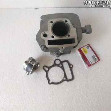 【店長推薦】騏威彎樑機車DY110-18套缸氣缸體活塞活塞環