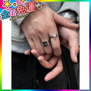 🌸台灣出貨🌸 2024中性歐美小衆設計星芒鏤空戒指男女情侶對戒複古冷淡ins指環 🥇滿額免運🥇X370-11-A
