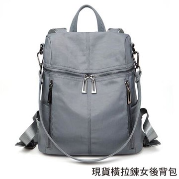【女包】後背包 防潑水天絲尼龍 橫拉鍊 多功能防盜 後背肩背手提／莫蘭迪灰藍