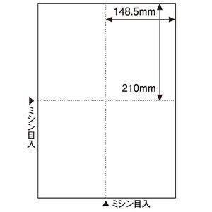 ヒサゴ マルチプリンタ帳票(FSC森林認証紙) A3 白紙 4面 100枚入(FSC2306)