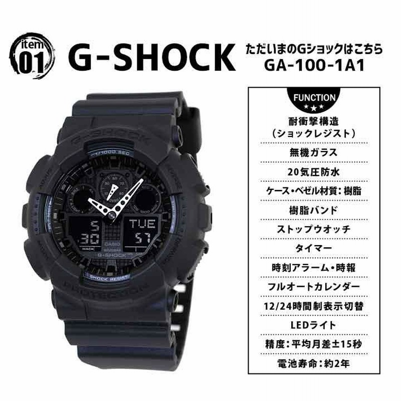 Gショック】Multi Fluorescent color シリーズ / GA-100MF-1AJF