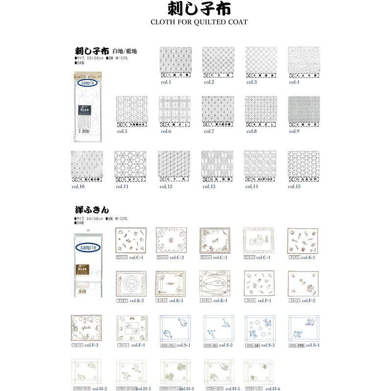 ナスカ 刺し子布 藍染め 10菊に麻の葉