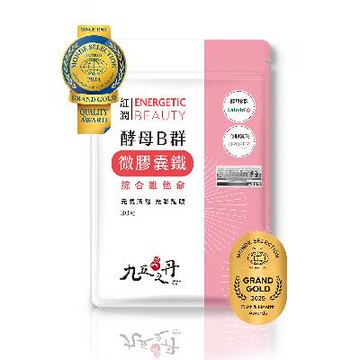【九五之丹】紅潤．酵母B群+微膠囊鐵(多件優惠)-廠商直送