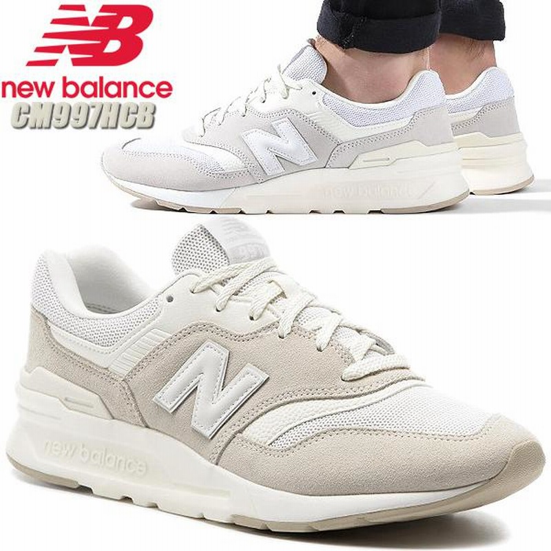 New 2024 balance cm997hcb