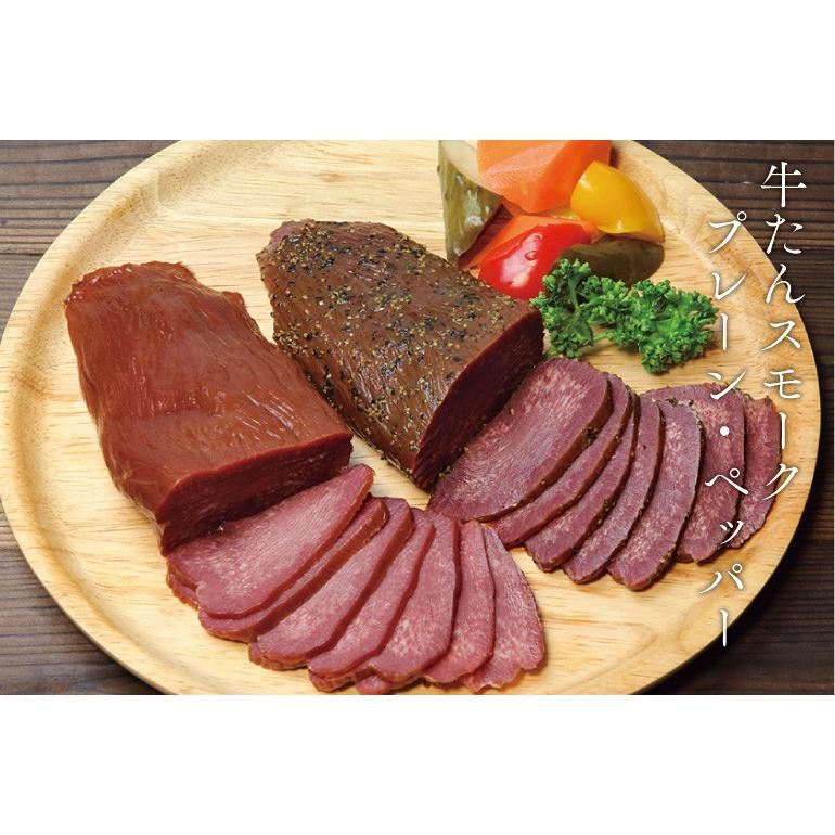 お中元 御中元 ギフト 肉 タン 牛タン セット お取り寄せグルメ お中元  送料無料 ギフト 仙台名物！牛たんづくし満足4品セット！御歳暮 年末