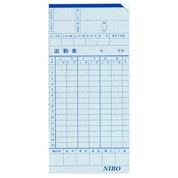 【文具通】NIBO微電腦考勤卡100入C-100 J5010133【APP滿額下單4%點數(單一帳號最高1000點)】7/31止