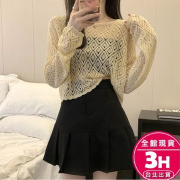 【梨卡】隔日到貨 女裝 罩衫 針織 短上衣 冰絲針織衫 圓領罩衫 鏤空上衣 寬鬆長袖 休閒上衣 JR048【現貨24H】