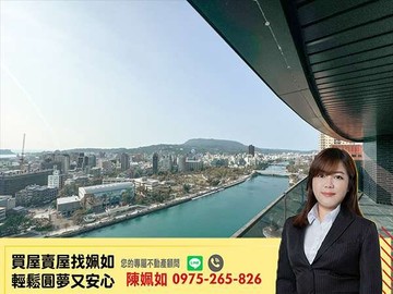 亞灣區│港灣城市│山海河景│高樓三房平車｜高雄市前金區河東路
