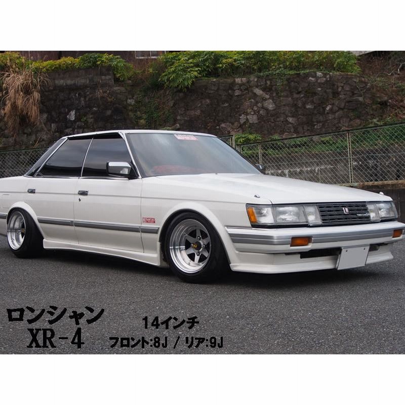 旧車 ロンシャンXR-4 ±0 1490 14インチ 9J 114.3-4H アルミホイール2本セット 復刻版 ロンシャンXR-4/LONGCHAMP  XR-4 | LINEショッピング