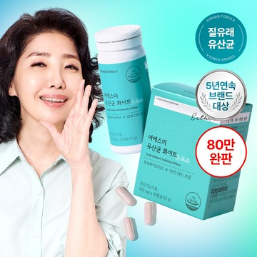 ESTHER FORMULA Lyuh Esther Probiotics White 30 Capsules (1-month supply)