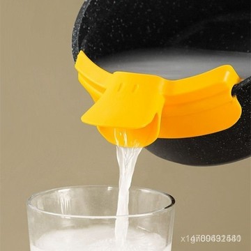 【臺灣熱銷】創意鍋具邊緣導流器 硅膠鍋具濾網 硅膠倒湯漏鬥 廚房過濾器防導水鴨嘴導流嘴家用 SWRJ