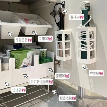 💖免打孔可伸縮🔥 下水槽置物架 免打孔置物架 掛壁置物架 萬用伸縮置物架 調味品收納架 廚房置物架