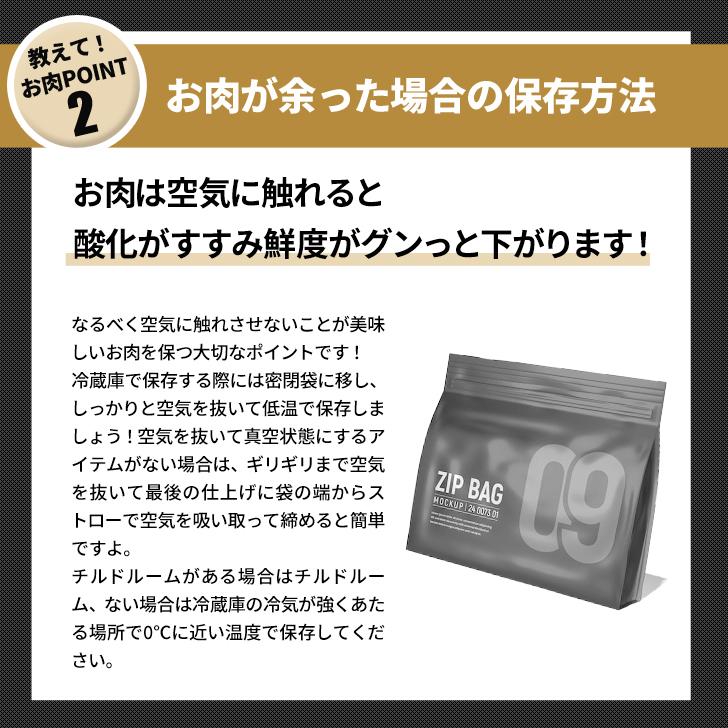 ボリューム満点！BBQ肉 3点 ソース