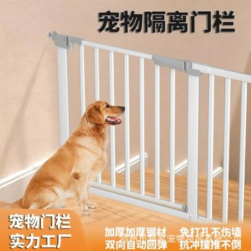 狗柵欄圍欄籠子柵欄門室內樓梯口狗欄狗狗大型犬門欄狗柵欄門欄