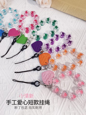 手機掛繩短款珍珠手腕帶子手工編織女款水晶愛心網紅掛件蘋果華為手機殼掛鏈學生防丟吊繩