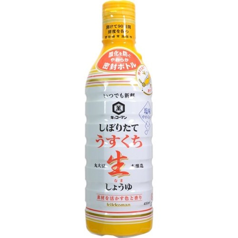 キッコーマン 料理酒 発酵調味料 1.8Lハンディペット×6本 1ケース（6本）