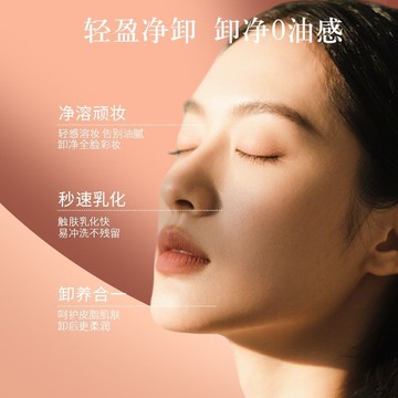 🎆台灣出貨🎆KAIYA凱雅茶萃 卸妝膏 養膚深層清潔 三閤一 不辣眼 溫和不刺激 秒融化
