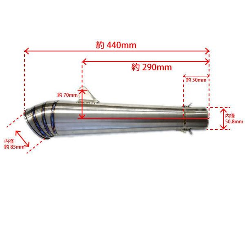 チタン製コニカルGPマフラー 50.8φ インパルス バンディット400 GSXR600 GSXR250R SV400S GSX400Sカタナ  GSX250S刀 グース350 SV650等に◇ | LINEショッピング