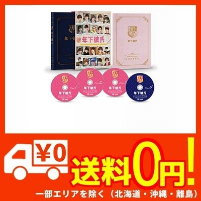 毒島ゆり子のせきらら日記 DVD-BOX 【DVD】 TCED-03220-TC