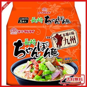 マルタイ 本場の味九州長崎ちゃんぽん麺 5食 420G