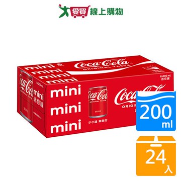 可口可樂迷你罐200mlx24入/箱【愛買】