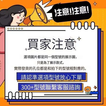 補發專用 1元鏈接✨