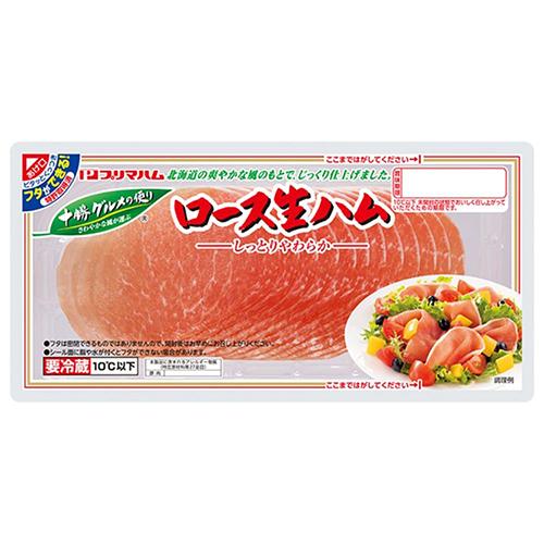 (プリマハム　十勝グルメの便り ロース生ハム（100ｇ）×10個 『冷蔵商品』