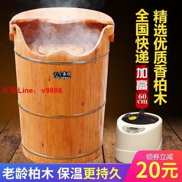 【最低價】【公司貨】古姿雅木桶泡腳家用熏蒸成人實木蒸腳足浴桶家用按摩泡腳桶洗腳桶