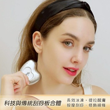 台灣發貨+發票👍 Pfefe 美膚冰凍按摩刮痧板 (原廠正品) 小紅書爆款 歐美熱銷 美容儀