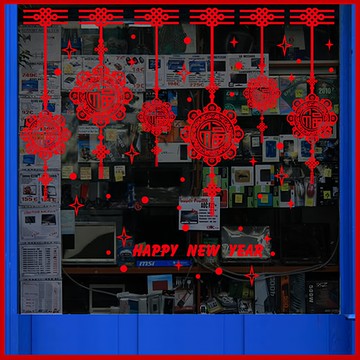 JB Design 時尚壁貼 SK9159 福氣到吊飾 新年裝飾壁貼  90 x 60cm