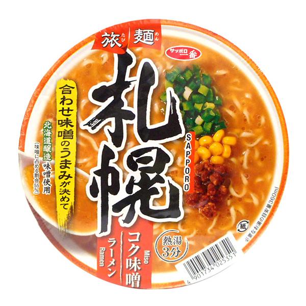 ★まとめ買い★　サンヨー　旅麺　札幌味噌ラーメン　×12個