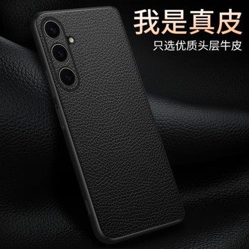 適用三星s24手機殼真皮奢華s24+全包防摔s24Ultra手機套s25皮套s23Ultra奢華簡約s22鏡頭全包s21男女保護套