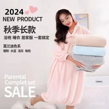 💥嚴選好物💥 連帽浴袍 長袖連帽浴袍 可穿式浴巾 珊瑚絨浴袍 長袖浴袍 冬季保暖睡袍 加厚浴袍 防寒浴衣 浴袍 浴巾 5