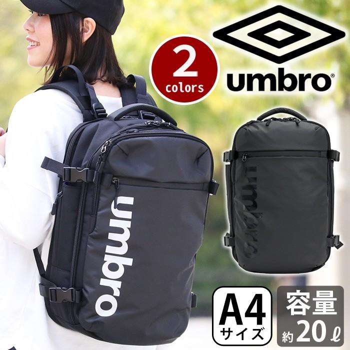 新品☆umbro アンブロ リュック 通勤 スクエア 通学 旅行