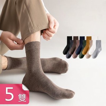 【荷生活】素色易搭配高彈柔軟加厚中筒襪 舒適透氣貼合親膚秋冬季男士襪-5雙組