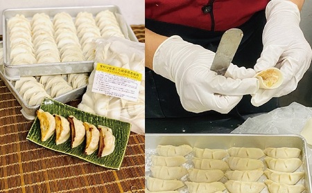 関ケ原裏切り餃子（白餃子50個の内激甘3個入り）