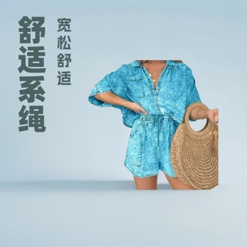 2024新品洗水套裝寬松舒適上衣系繩休閑短褲兩件套
