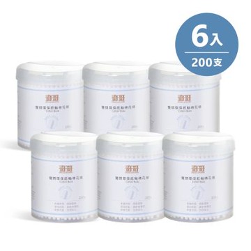 奇哥 雙頭環保粗紙軸棉花棒 200支 6入