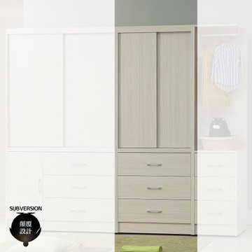 【顛覆設計】黛雅白榆木3x7尺推門衣櫥