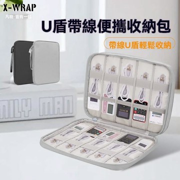 3C收納包 數碼收納包 U盾收納包優盤優盾整理袋網銀公司出納u盤收納大容量多