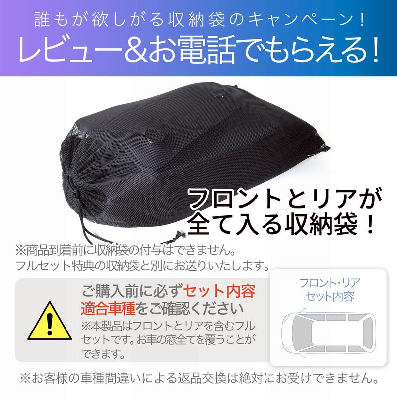 夏超得900円 ジムニー JB23 サンシェード 車中泊 グッズ