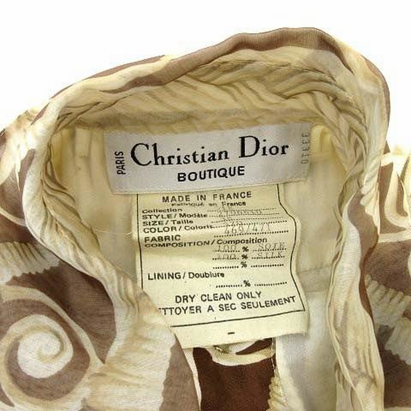 中古 クリスチャンディオール Christian Dior 最高級 ヴィンテージ 