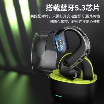 新款空氣傳導無線耳機ows開放式藍牙耳機掛耳式運動便攜式R24游戲