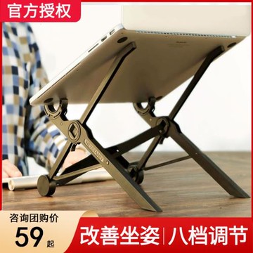 NEXSTAND筆記本電腦支架散熱折疊便攜式增高升降桌托桌面保護頸椎