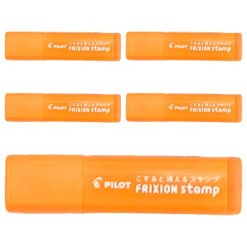 PILOT 百樂 魔擦印章 Set 5個  橘色  1盒