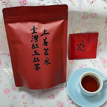 台灣紅玉 上善若水 10入茶包 台灣紅茶