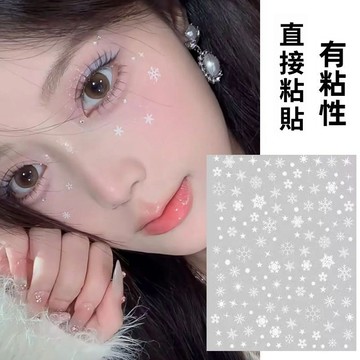 🔥臺灣出貨🔥妝容貼 聖誕雪花妝容貼 蝴蝶結妝容帶鑽 白色雪花美甲貼 自帶背膠冬日仿妝  兒童舞臺錶演 畢業典禮妝容